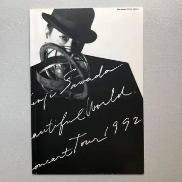 Kenji Sawada 콘서트 팜플렛 1992 사와다 켄지