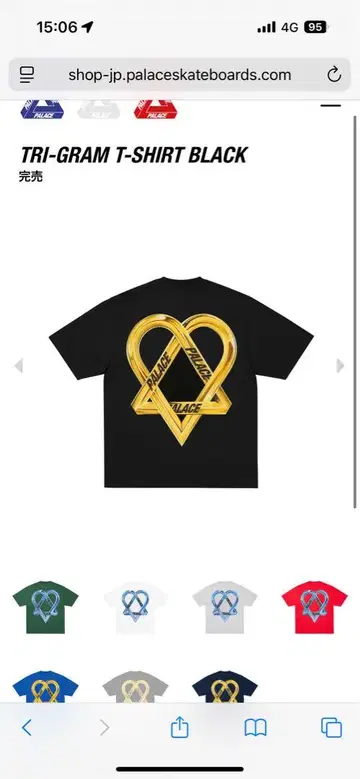 palace HIM 티셔츠 블랙 M 사이즈