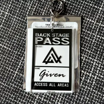 영화 기븐 히이라기 mix PASS풍 아크릴 키링 given