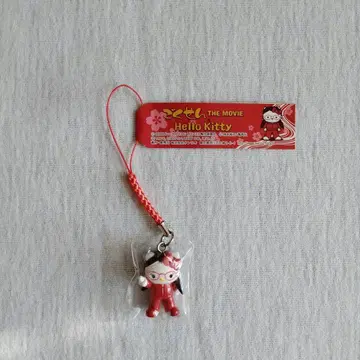 고쿠센 버전 한정판 키티 족쇄 스트랩