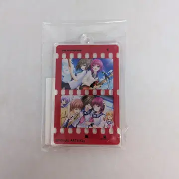 Angel Beats! 온라인 복권 아크릴 키링 이와사와