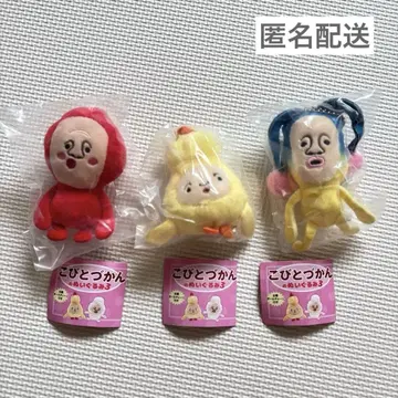 코비토즈칸 봉제 인형 3 가챠 히요콧코 하루고로모 노미뵤탄