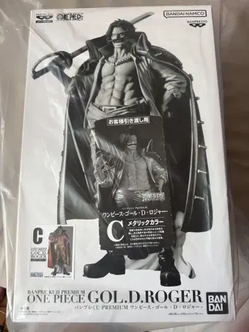 반프레스토 복권 C상 메탈릭 컬러 골드 D 로저 반권 포함