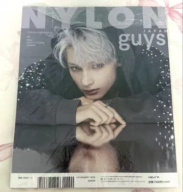 잡지 NYLON JAPAN 10월호 guys 휴닝카이 혼다 쿄야