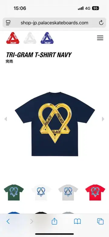 palace HIM T셔츠 네이비 M사이즈