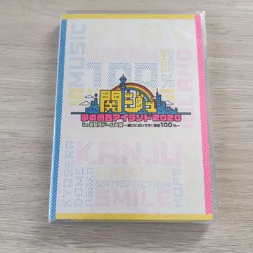 칸쥬 꿈의 간사이 아일랜드 2020 DVD