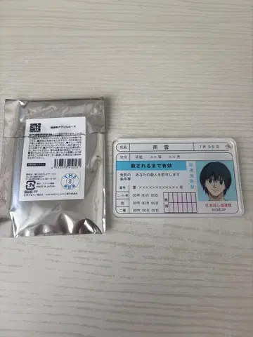 사카모토 데이즈 살연풍 아크릴 카드 나구모