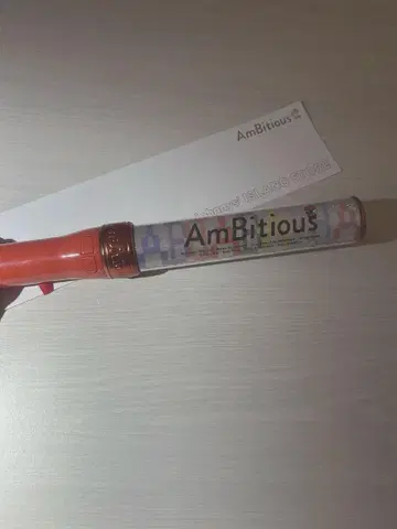 AmBitious 공식 응원봉 1개