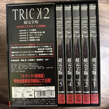 TRICK2 초완전판 DVD 박스 세트 (5매 세트)