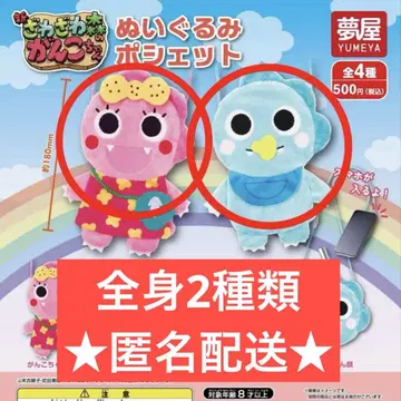 [전신 2종] 자와자와숲의 간코짱 간페짱 전신 봉제인형 미니백