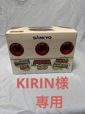 [ 미사용 새상품 ] SANKYO PUSH 버튼