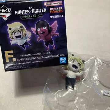 HUNTER x HUNTER 키메라 앤트 F상 푸후