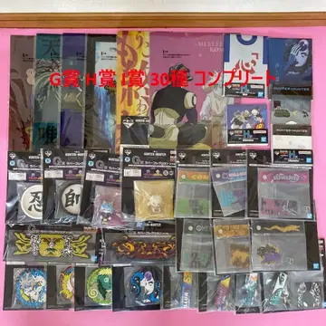제일복권 HUNTER x HUNTER G상 H상 I상 총 30종 컴프