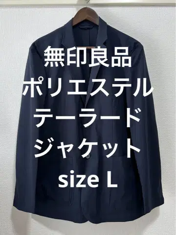 무인양품 폴리에스테르 테일러드 자켓 네이비 L