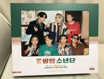 BTS 시그리얼 2021 랜덤 태현