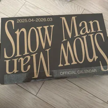 SnowMan 달력 2025-2026