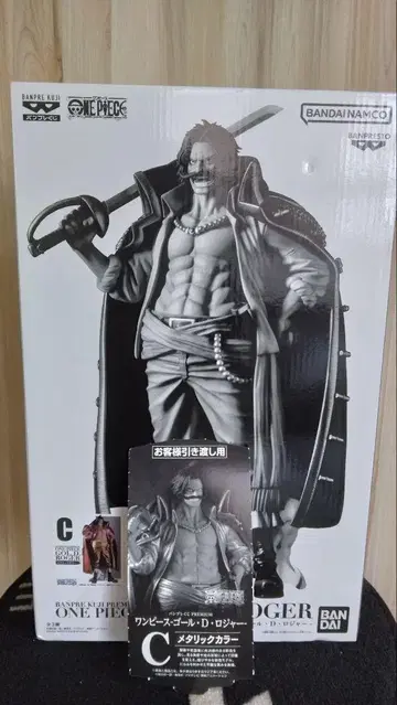 원피스 피규어 반프레스토 복권 프리미엄 C상 골 D 로저