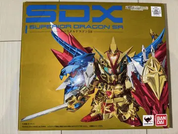 SDX 스페리얼 드래곤 SR