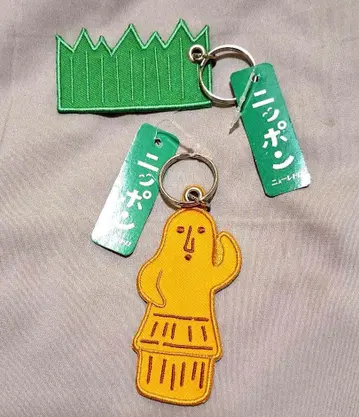 새상품 하니와와 밸런스 스티치워크 키링 일본