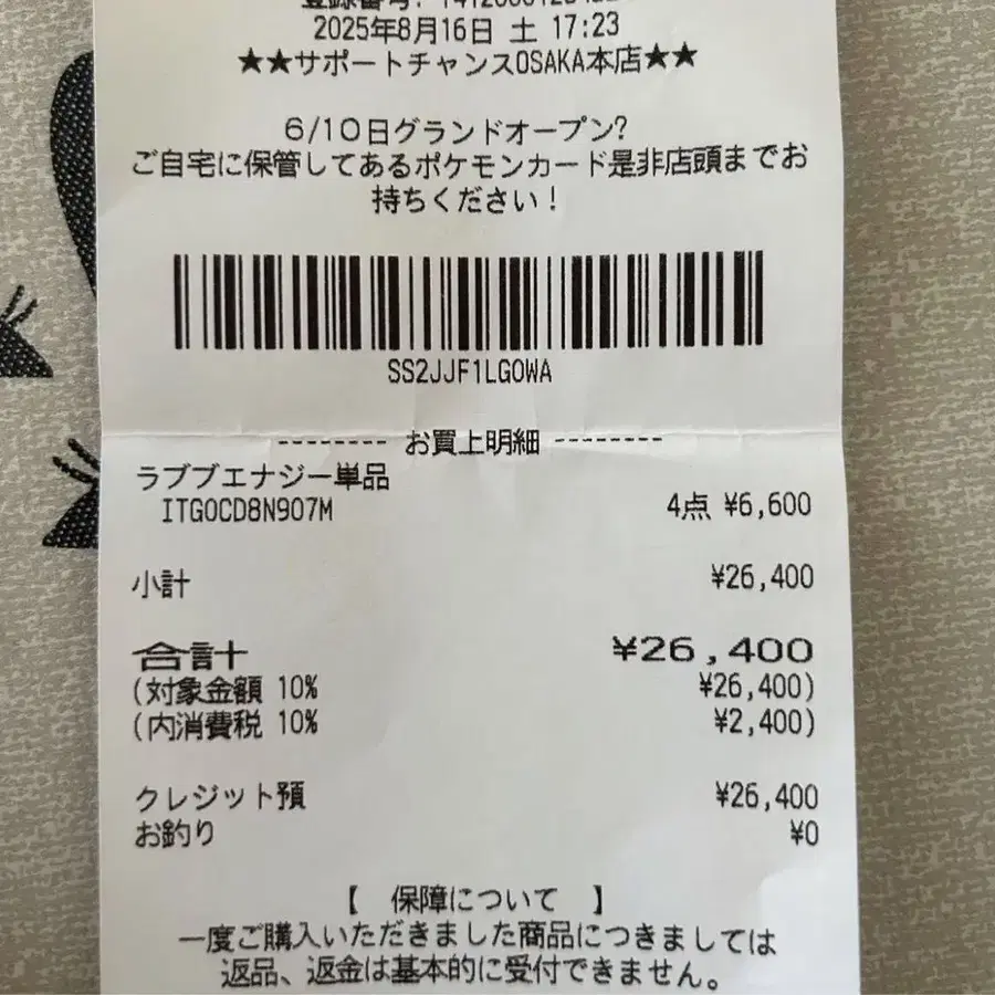 5번째 상품 이미지