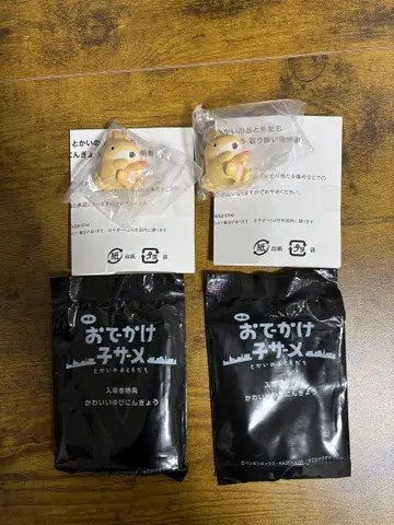 영화 외출 아기상어 해수욕장의 친구들 입장객 특전 우사메짱
