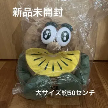제스프리 키위 캐릭터 봉제 인형