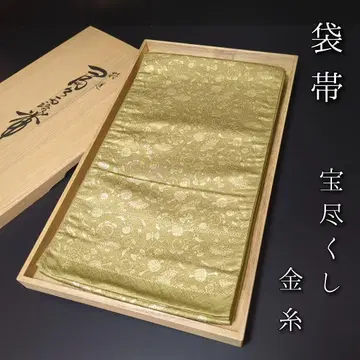 H-633 후쿠로 오비 순수 실크 육통 금실 보물 모음