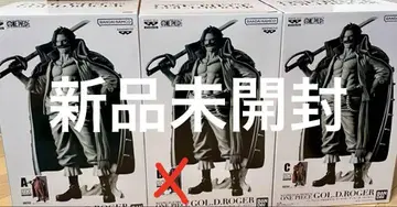 반프레스토 복권 골 D. 로저 원피스