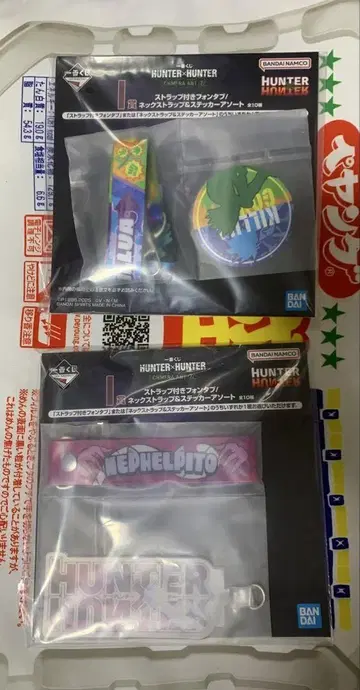 HUNTER x HUNTER 제일복권 I상 넥스트랩&스티커 8종