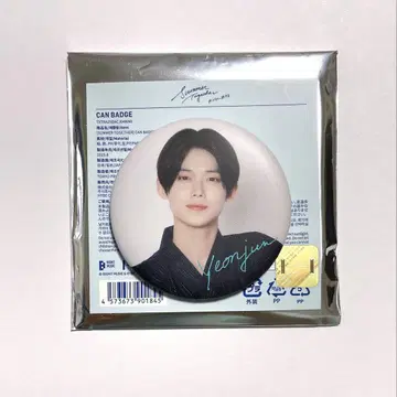 TXT SUMMER TOGETHER 영준 캔뱃지