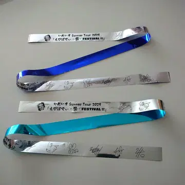 이레귤러즈 2025 여름 투어 은색 테이프 파랑 팀 2개 세트