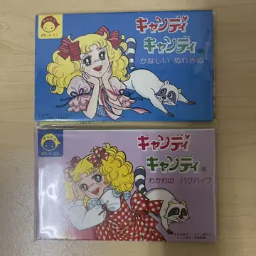 캔디캔디 [ 헤어짐의 백파이프 ] 반창고 포켓 미니 쇼와 레트로