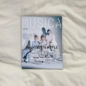 MUSICA 2022년 7월호 Mrs. GREEN APPLE