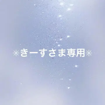 키링 3개