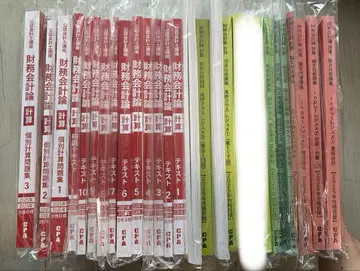 CPA 회계학원 재무회계론 텍스트