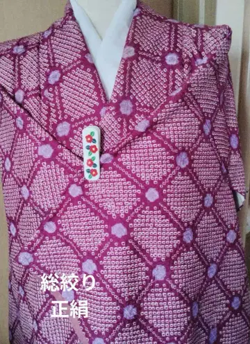 총 시보리 순수 실크 기하학 패턴 보라색 계열 하자품
