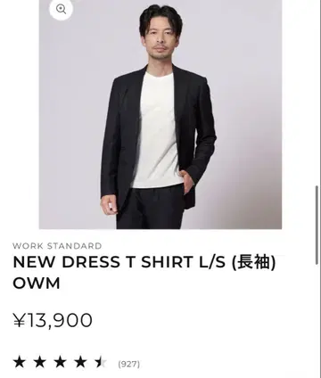 [ 새상품 ] 워크 스탠다드 NEW DRESS 셔츠 XL 화이트