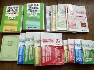 레이와 7년 종합 자격 요건 텍스트 문제집