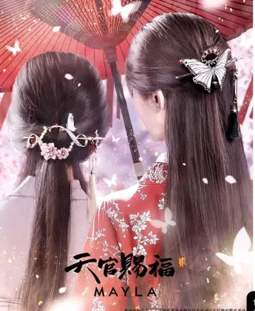 천관사복 2 MAYLA 마제스티 + 비녀 화성, 사렴 세트