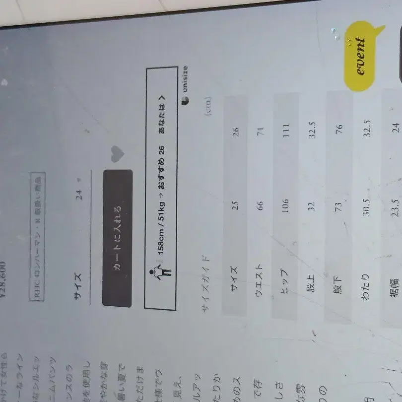 2번째 상품 이미지