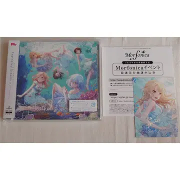뱅드림 모르포니카 CD 키리가야 토코 사인