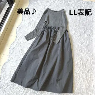[롱 원피스 도킹 원피스] (LL 표기) 새상품급 니트 스타일리시