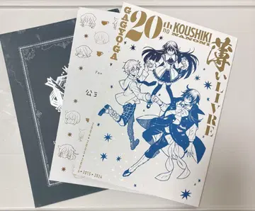 공식인데 얇은 책 모치즈키 준 Pandora hearts 바니타스의 수기