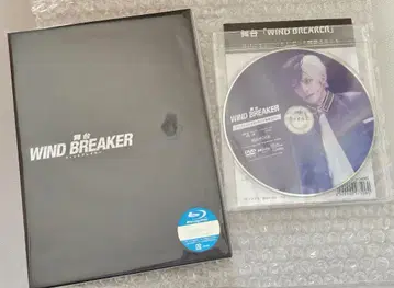 무대 WINDBREAKER 윈브레 Blu-ray