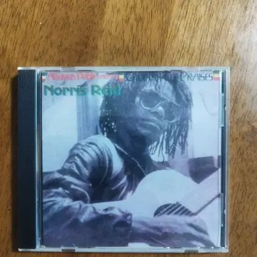 Norris Reid - Give Jah the Praises