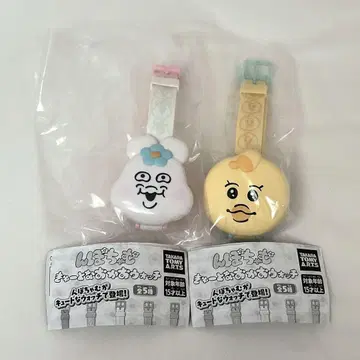 귀여운 얼굴 워치 키미마로