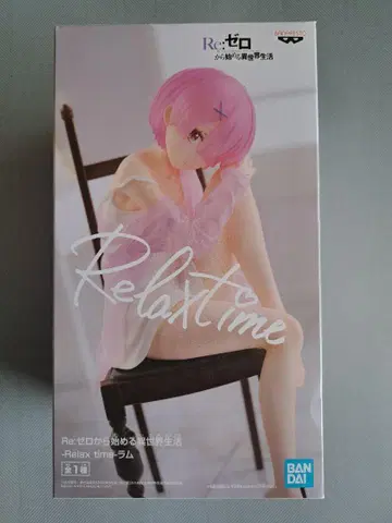 Re: 제로부터 시작하는 이세계 생활 릴랙스 타임 라무