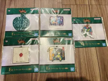 제일복권 Mrs. GREEN APPLE MAGICAL 10 YEARS