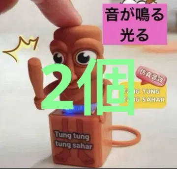 새상품 투투투 사푸르 이탈리안 레인 로트 키즈 피규어