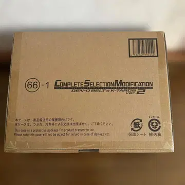 가면라이더 덴오 csm 덴오 벨트 ver2 프리미엄 반다이 한정판